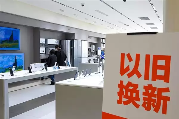 2026年国补继续!数码、家电、汽车补贴/规则变化一文看懂