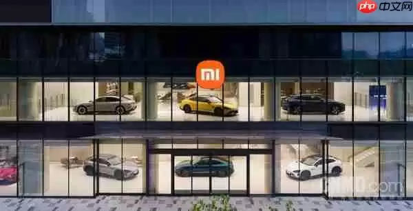 传小米汽车将给经销商额外发放大红包 预计月底到账