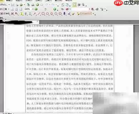 PDF-XChange压缩技巧