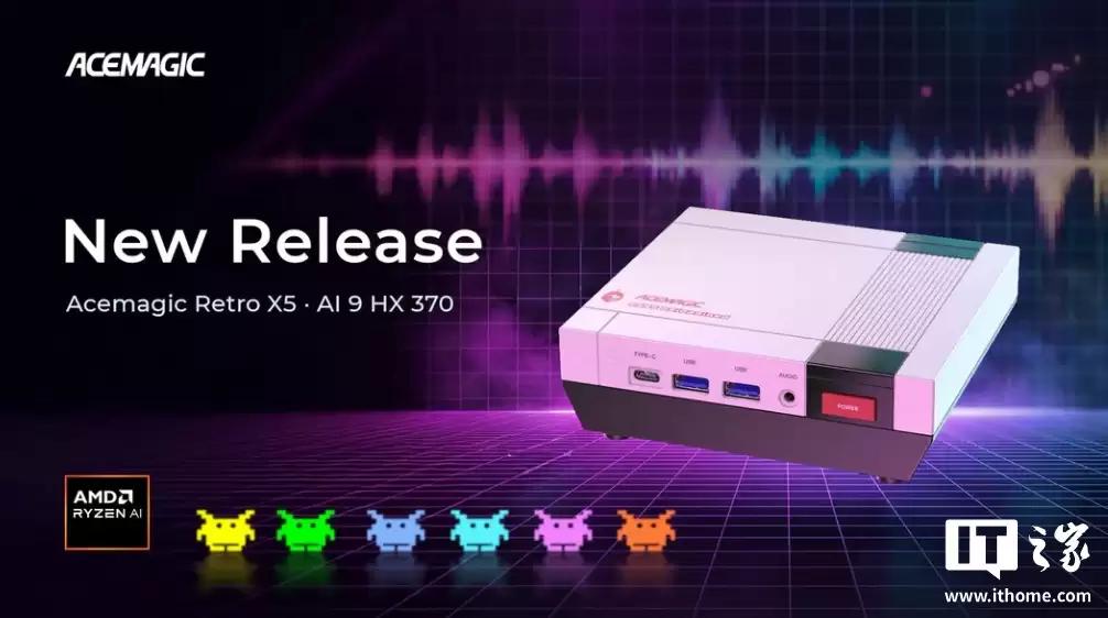 ACEMAGIC 阿迈奇推出 Retro X5 迷你主机：NES 复古外观，锐龙 AI9 HX 370 处理器