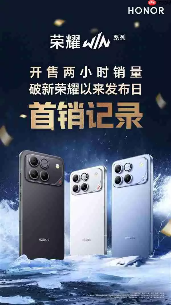 首款10000mAh手机火了！荣耀WIN系列部分版本卖断货：2599元起