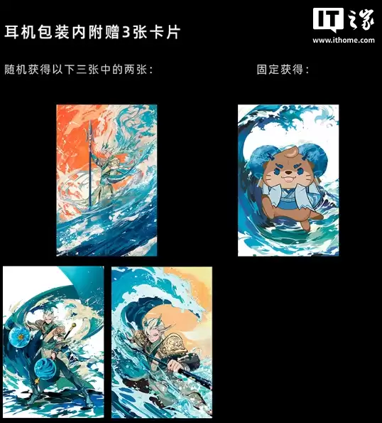 达音科推出 DN142 入耳式耳机：七单元圈铁混合声学架构、自带 Q-Lock Mini 可更换插头，1580 元