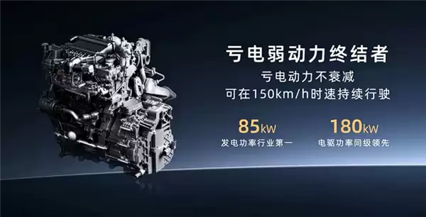 一升油发3.73度电 广汽埃安i60月销量突破10000台