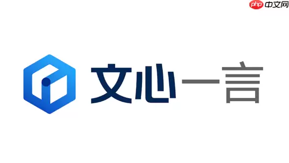 文心一言在线翻译功能怎么用 实现中外文精准互译操作指南