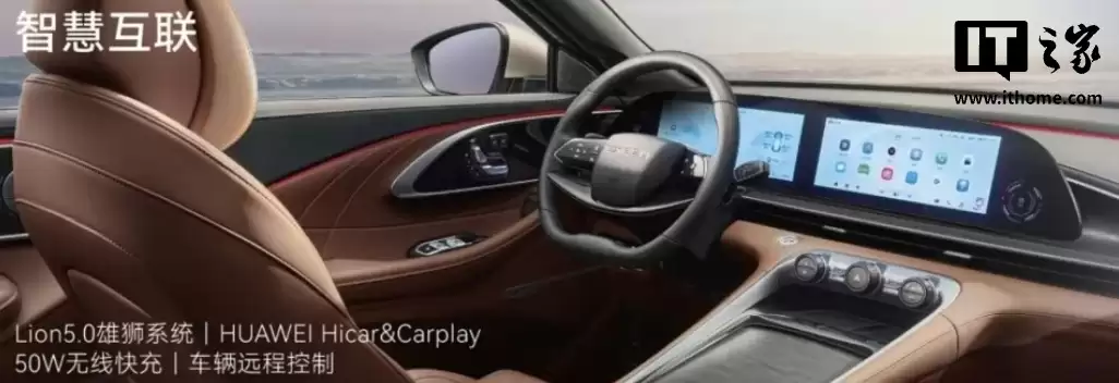 2026 款奇瑞星途凌云 300T 两驱超越版车型上市：新增前排无钥匙进入、后排隐私玻璃，14.79 万元