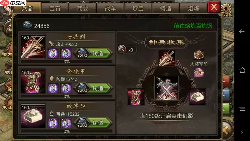 魏延副本制霸攻略:地形活用与暴力破局法则