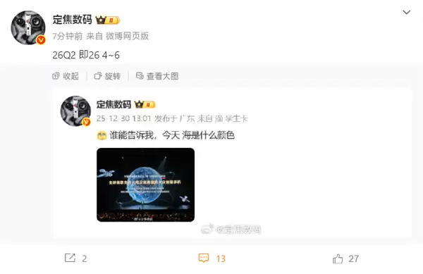 无信号也能上网!我国低轨卫星通信二季度开放