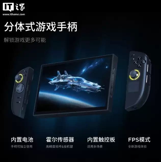 联想拯救者 Legion GO 2 掌机国行预约：锐龙 Z2 Extreme + 8.8 英寸 1200P OLED、预装 Win11 支持 SteamOS