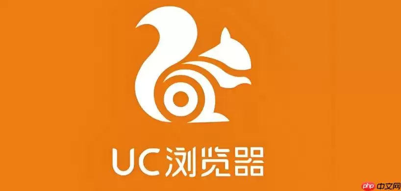 UC浏览器如何设置默认页面 UC浏览器默认页面设置教程