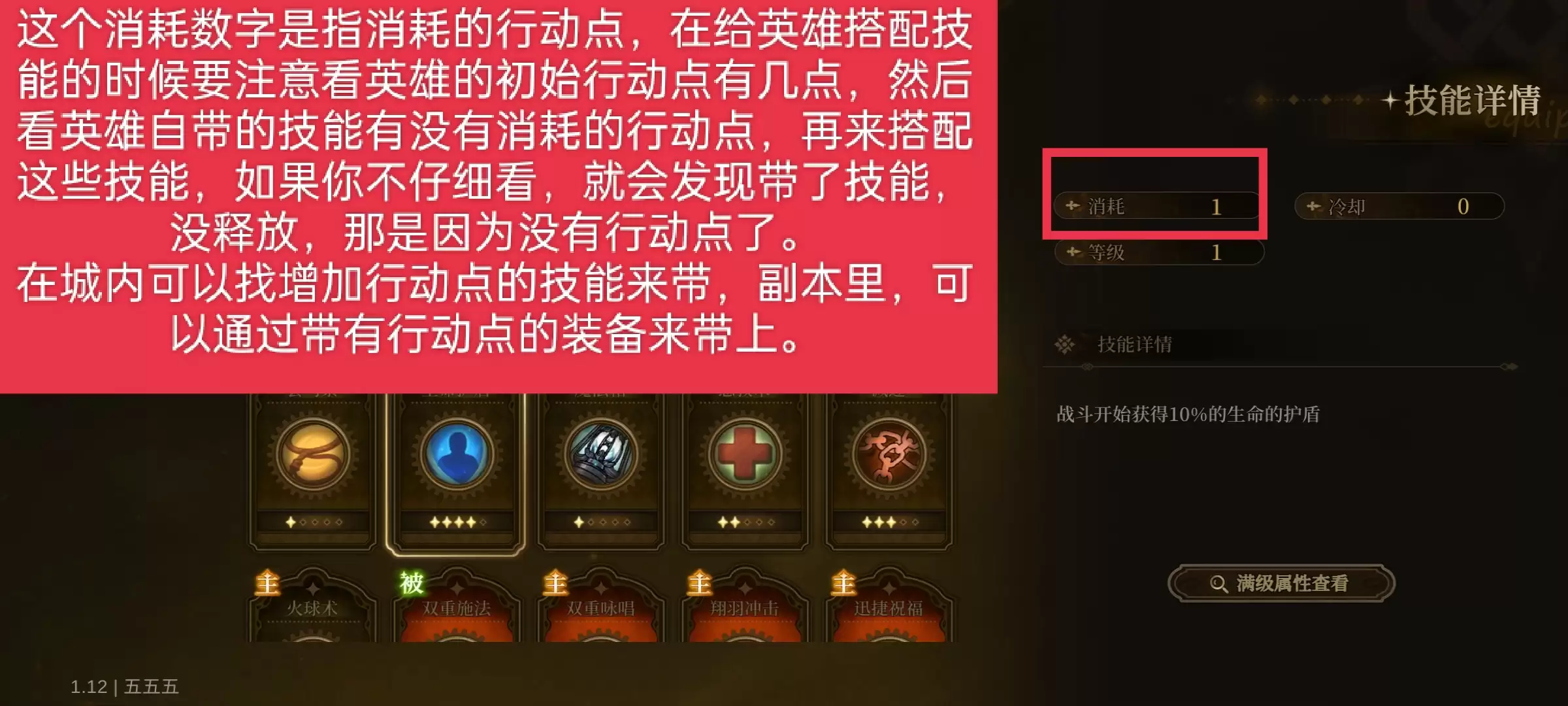 无畏之刃抽卡玩法介绍