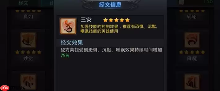 高效拼接三藏真经全攻略