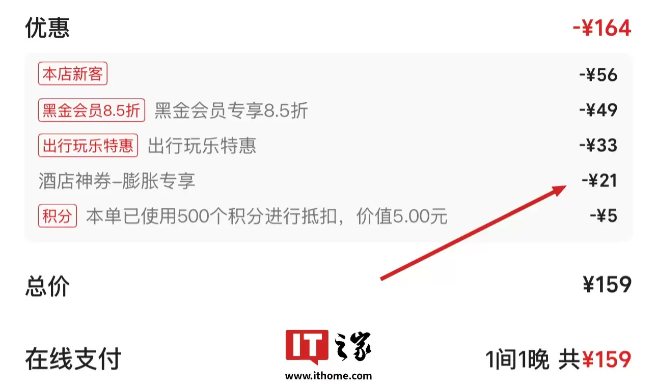 美团 1200 元神券省钱券包 19.9 元开年发车：堂食外卖剪发泡澡都能用