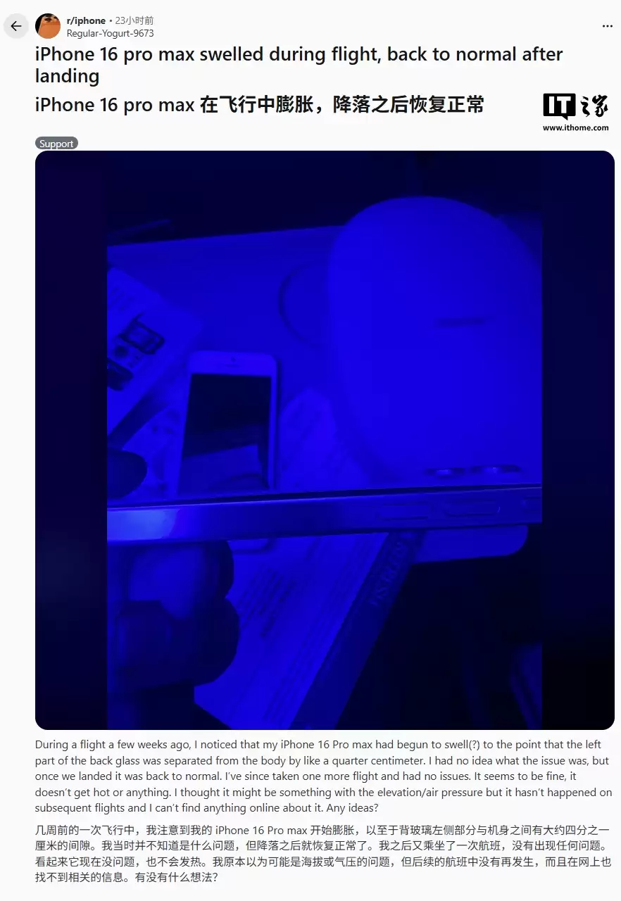 用户发现苹果 iPhone 手机电池会在飞行途中鼓包，落地后恢复正常