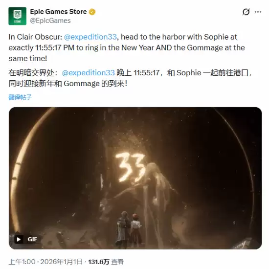 光与影宣传泄露结局引争议:营销短视还是传播不当?