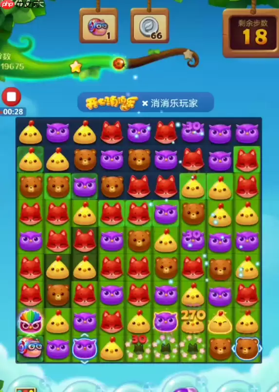 蜗牛赛道的趣味收集攻略