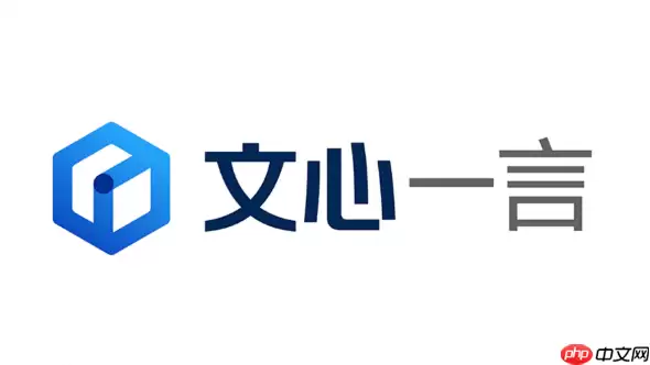 文心一言最新入口大全 文心一言网页端快速访问指南