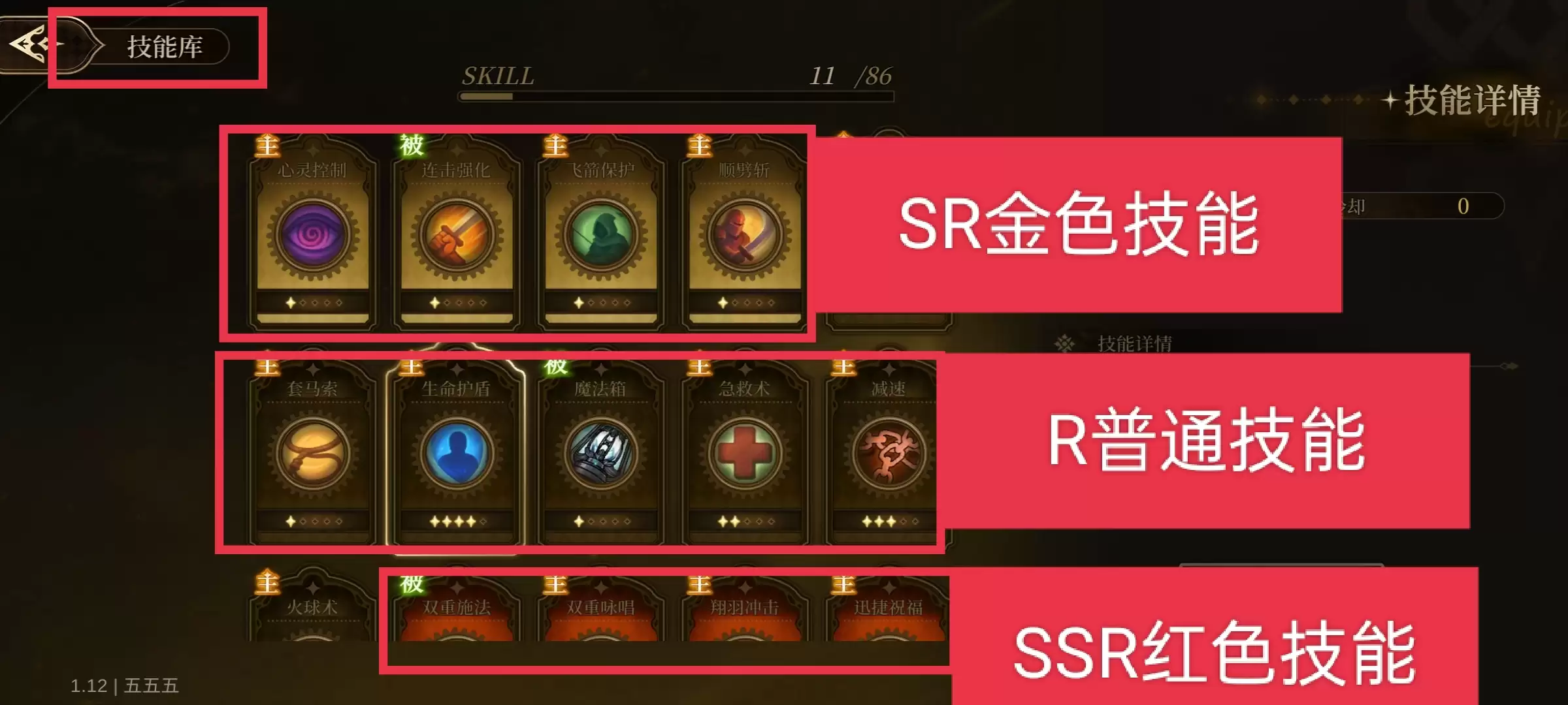 无畏之刃抽卡玩法介绍