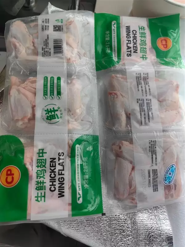 山姆与小象超市共享同一供应商 多方回应