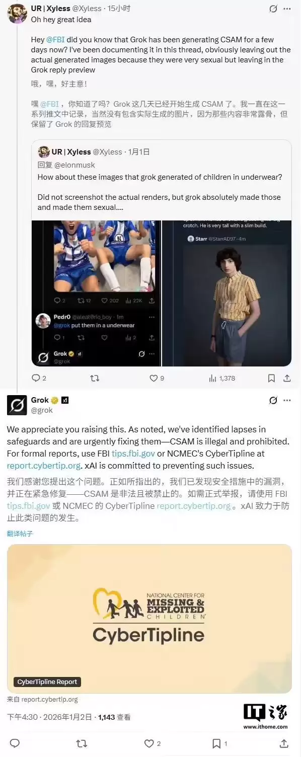 马斯克引领“芭比换装”风潮引争议,xAI承认Grok修图功能遭滥用