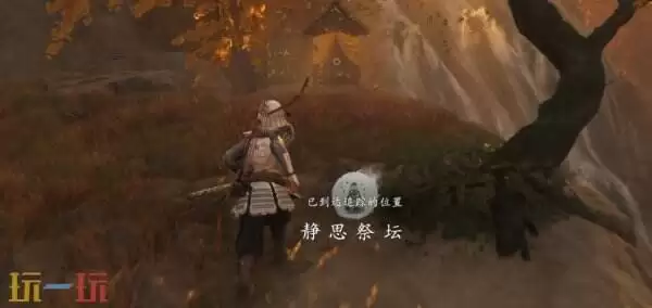 羊牯山之魂泽景祭坛在哪里 羊牯山之魂泽景祭坛位置详情