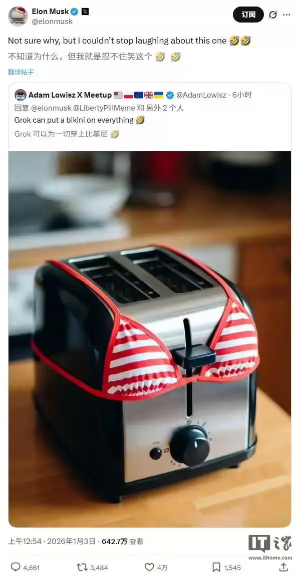 马斯克引领“芭比换装”风潮引争议,xAI承认Grok修图功能遭滥用