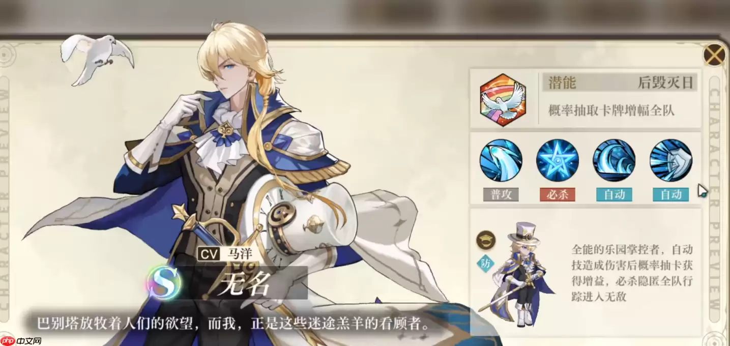 裂地战神超全技能解析 清兵支援控制全能手册