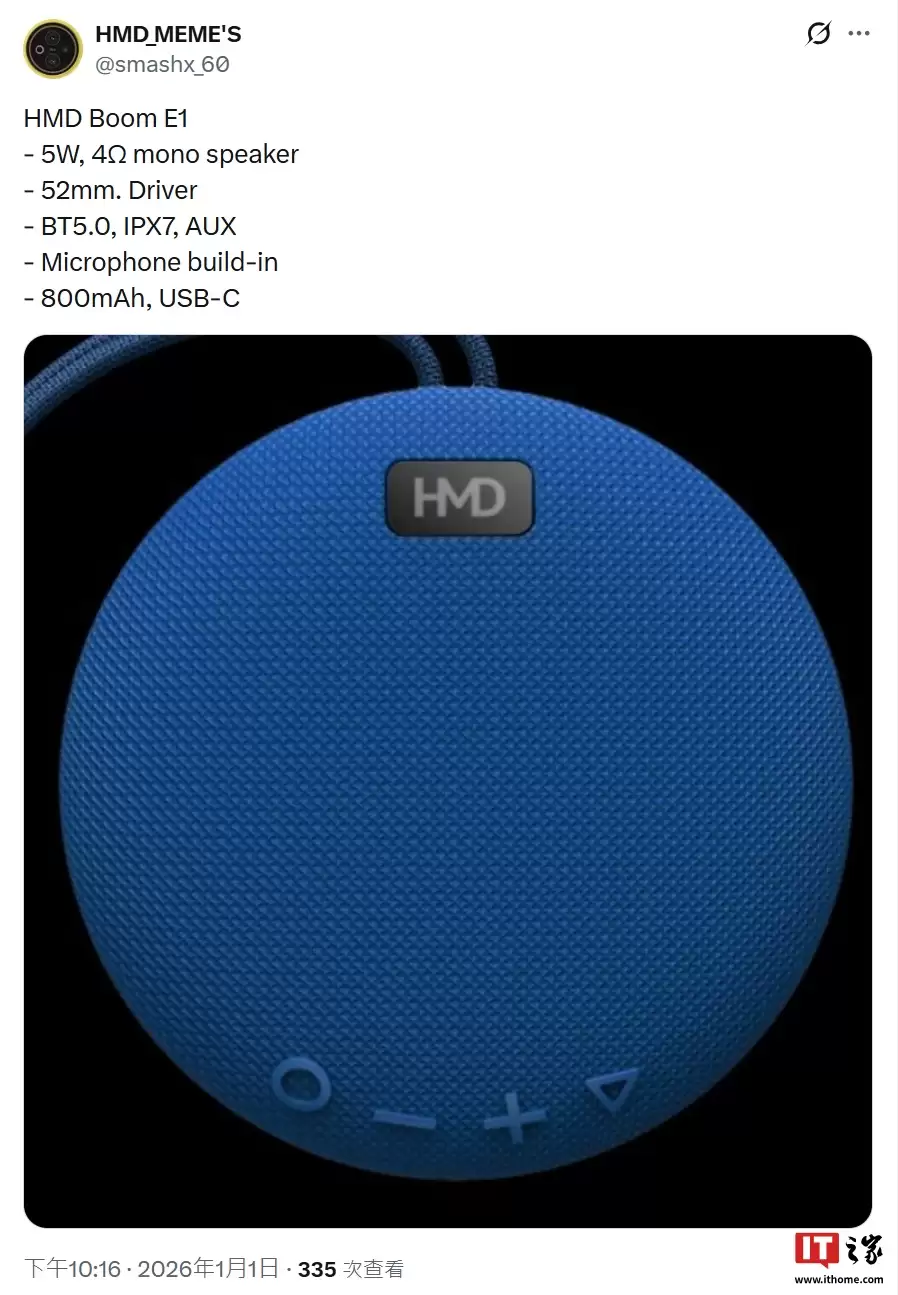 HMD Boom E1 蓝牙音箱曝光:52mm 单元,支持 IPX7 防水
