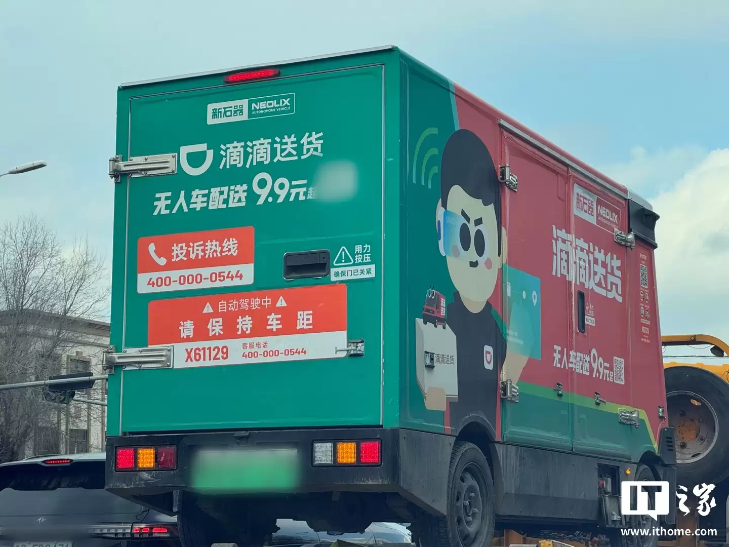 百度萝卜快跑无人驾驶汽车悄悄登陆青岛，成立子公司有望率先于城阳区展开服务