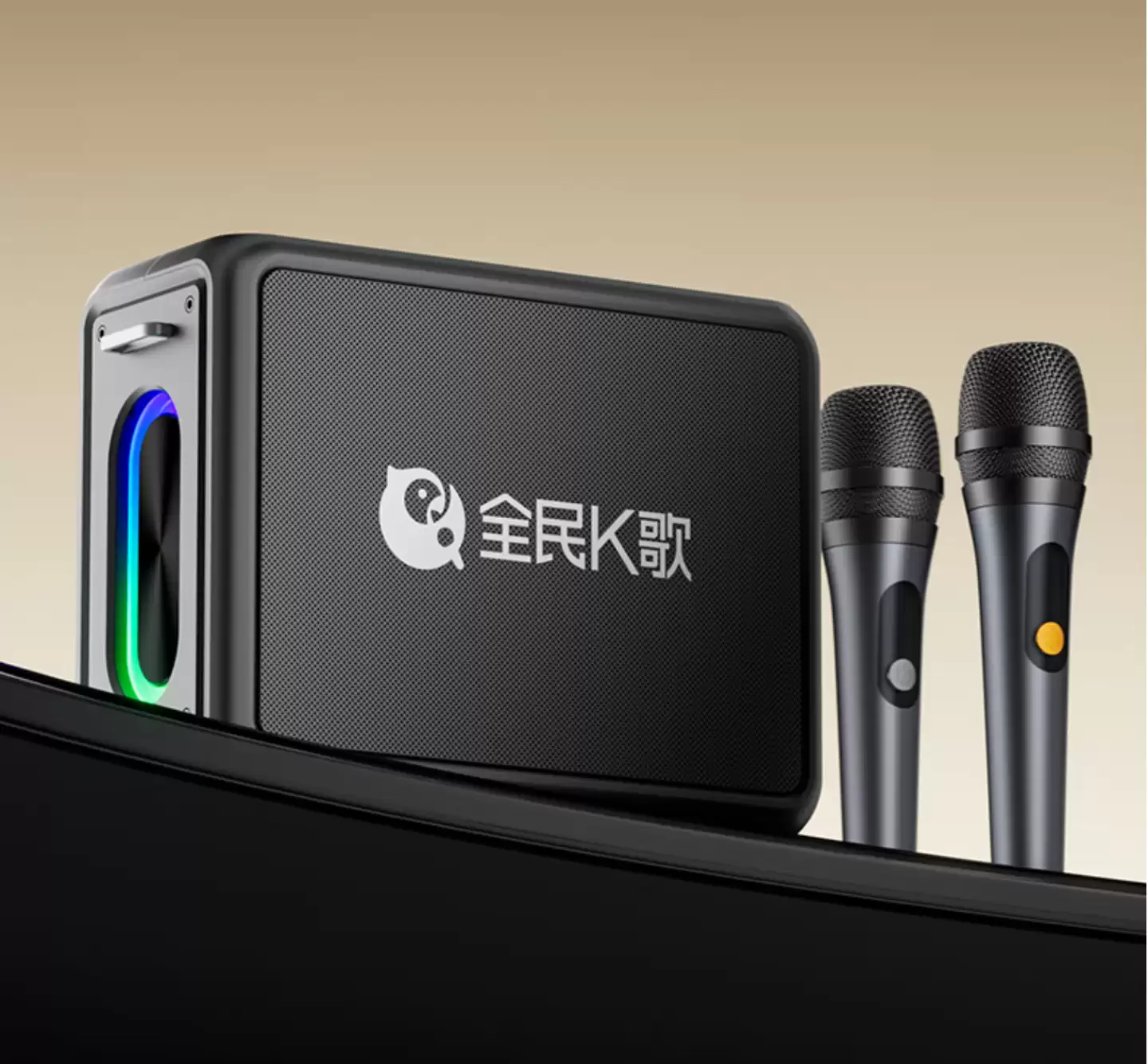 599 → 363 元:全民 K 歌 YH59 便携套装新补贴开启(赠季卡)