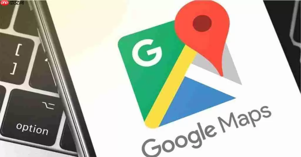 多数人没发现隐藏在Google Maps的「这项功能」！将完全改变看导航的习惯