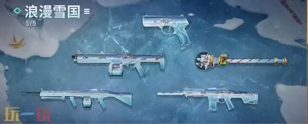 无畏契约爆点将至新版本 商城新增源能商店