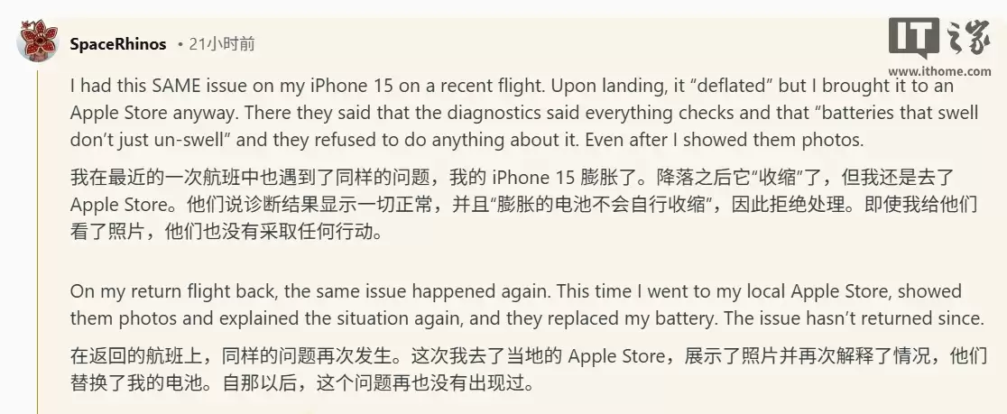 用户发现苹果 iPhone 手机电池会在飞行途中鼓包，落地后恢复正常