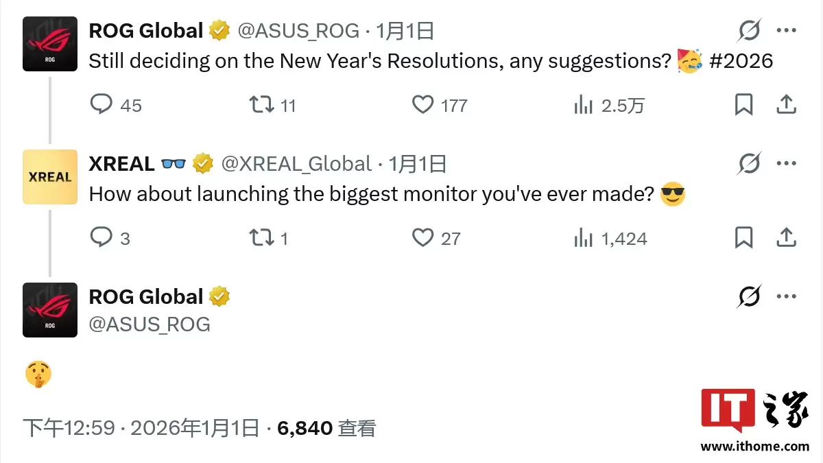 华硕 ROG、XREAL 暗示联名 XR 智能眼镜:无显示器实现沉浸大屏游戏体验