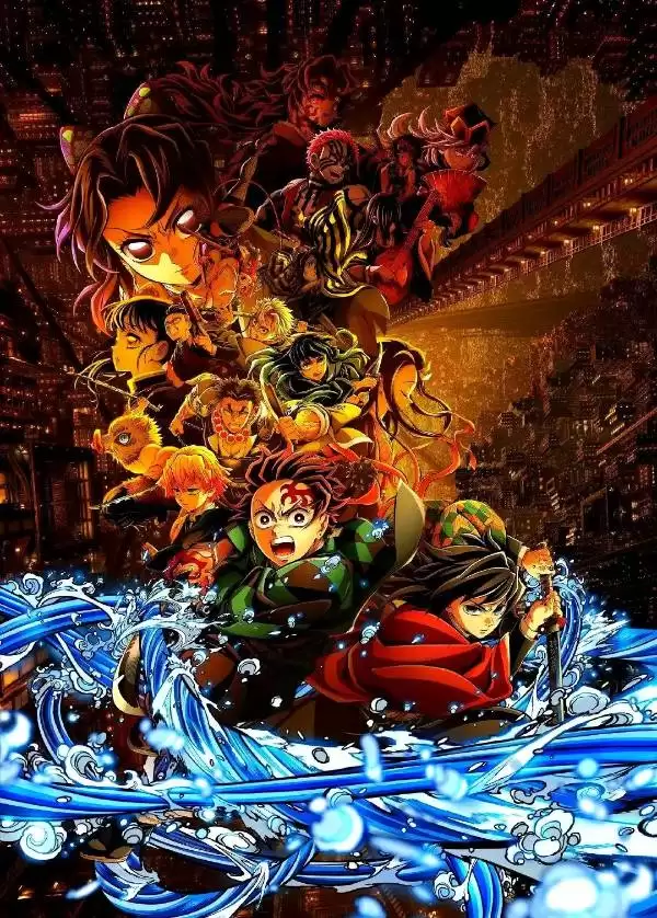 鬼灭之刃无限城篇第二章定档2027