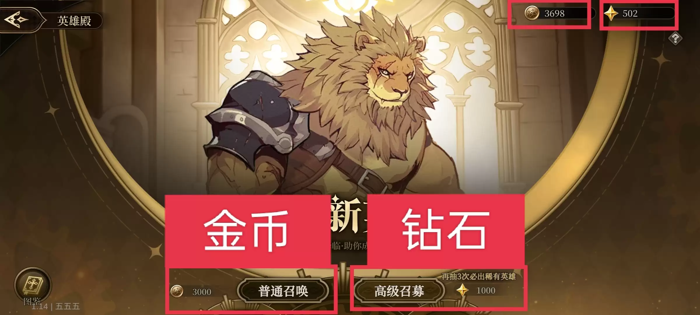 无畏之刃技能玩法介绍