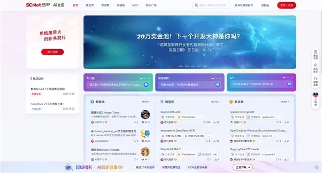 国家超算互联网用户规模破100万