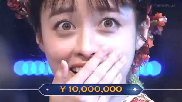桥本环奈勇闯超级大富翁夺千万奖金