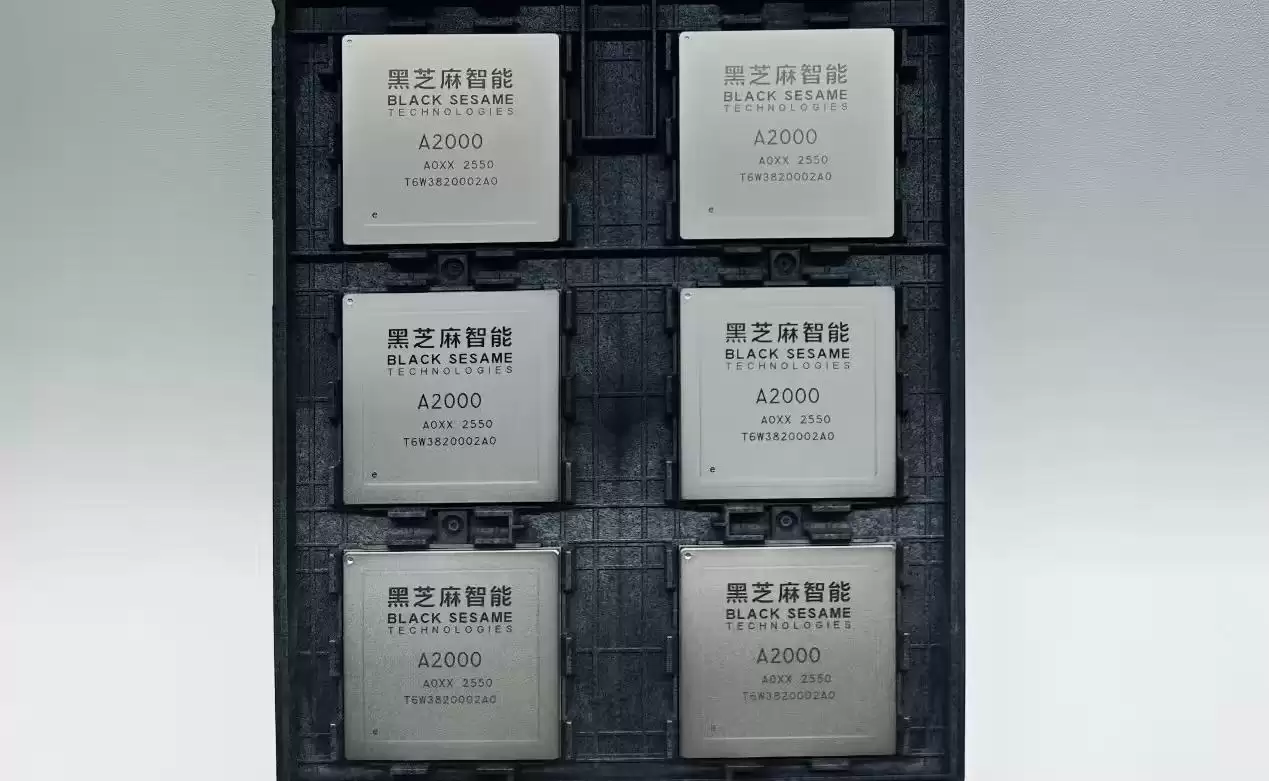黑芝麻智能华山A2000芯片通过美国审查，正式推向全球市场