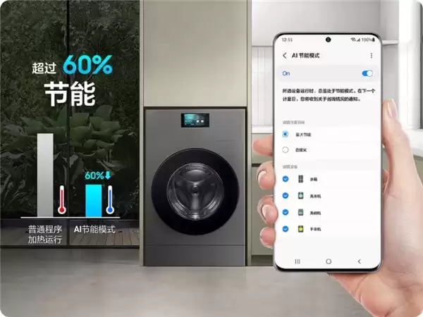 AI 赋能 轻松洗烘 三星 AI 神 黑钻热泵洗烘旗舰引领智能生活新潮流