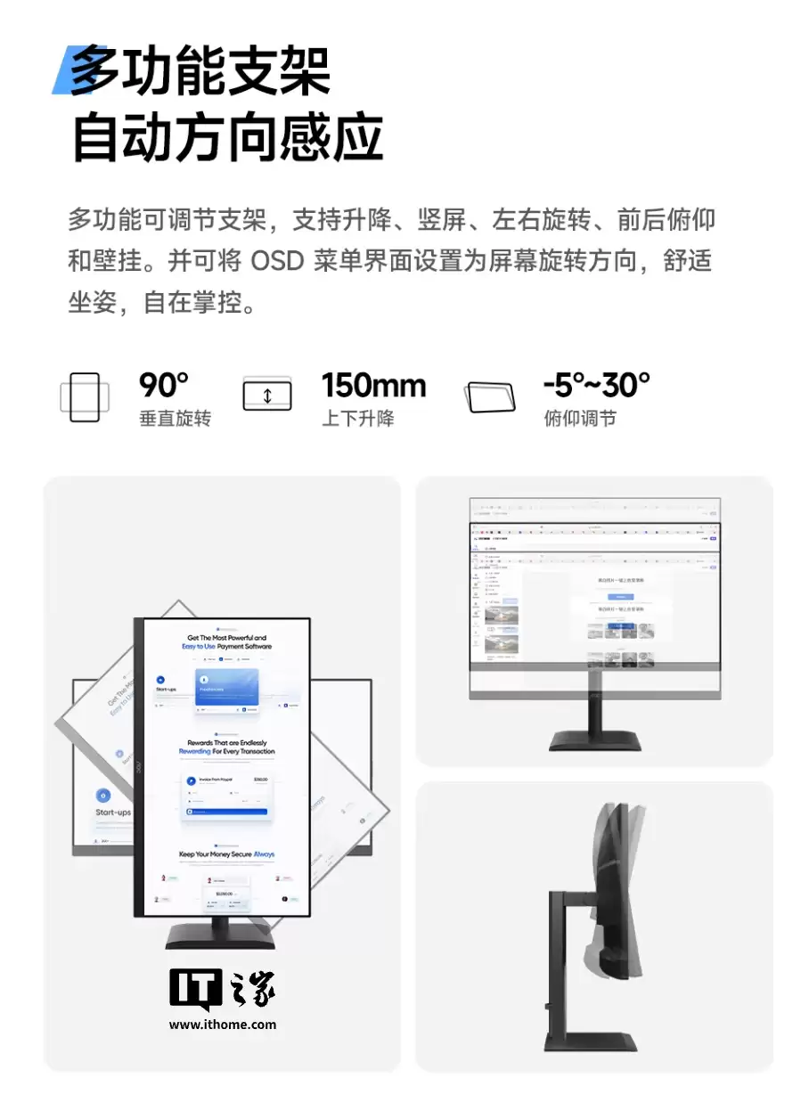 AOC 推出 27 英寸显示器 U27E4：4K 60Hz、支架支持重力感应，1399 元