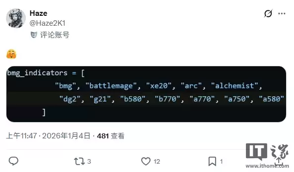 英特尔 Arc B770 显卡临近上市：有望于 CES 2026 官宣，剑指 RTX 5060