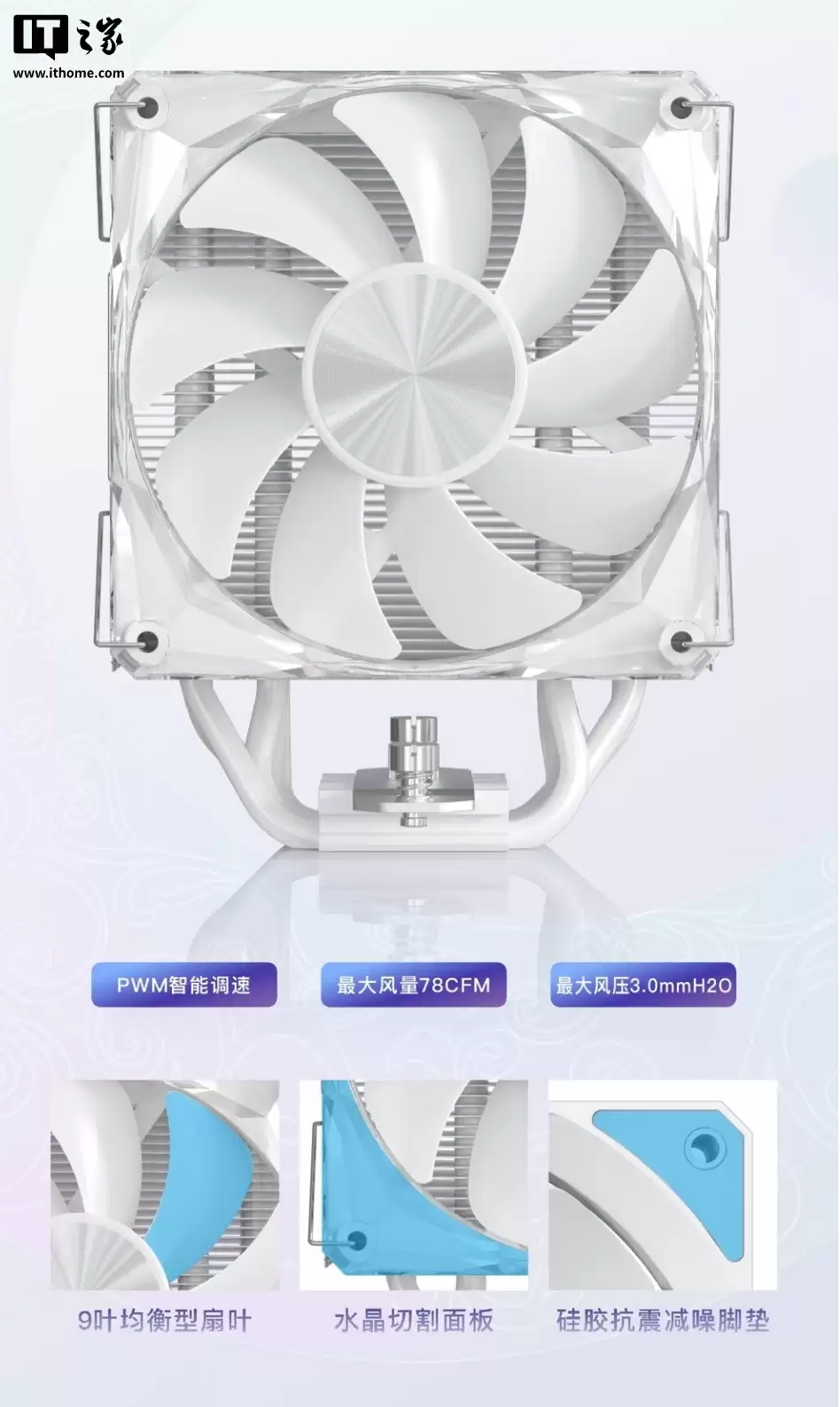 影驰推出 B6 风冷散热器：六热管单塔结构、内存避让设计，169 元起