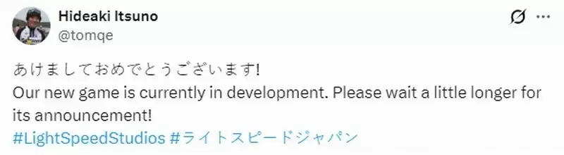 伊津野英昭加盟光之子工作室 新作开发中引期待
