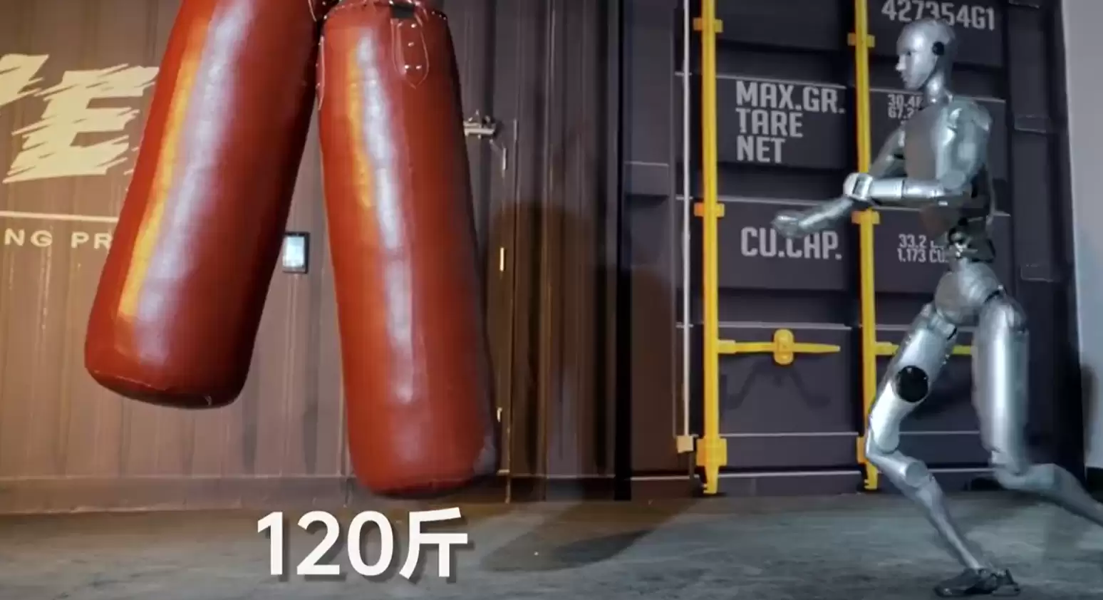 宇树机器人上演“箭步杀”“回旋踢爆西瓜” 网友：离终结者又进一步