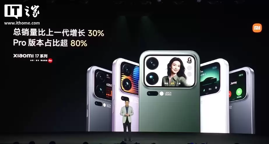 小米新一代旗舰工程机影像配置曝光：3X 光学变焦、200Mp 主摄，预计属于小米 17 系列