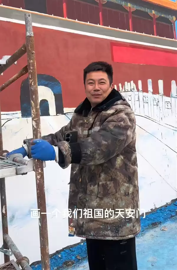 “天安门墙画村”爆火 创作者曾连考5年央美均落榜：后续还会画长城、布达拉宫