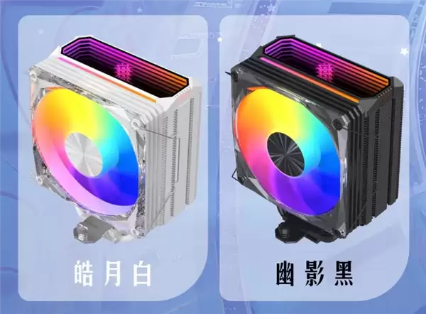 影驰星曜B6风冷散热器首发169元起：单塔六热管、无线镜顶盖