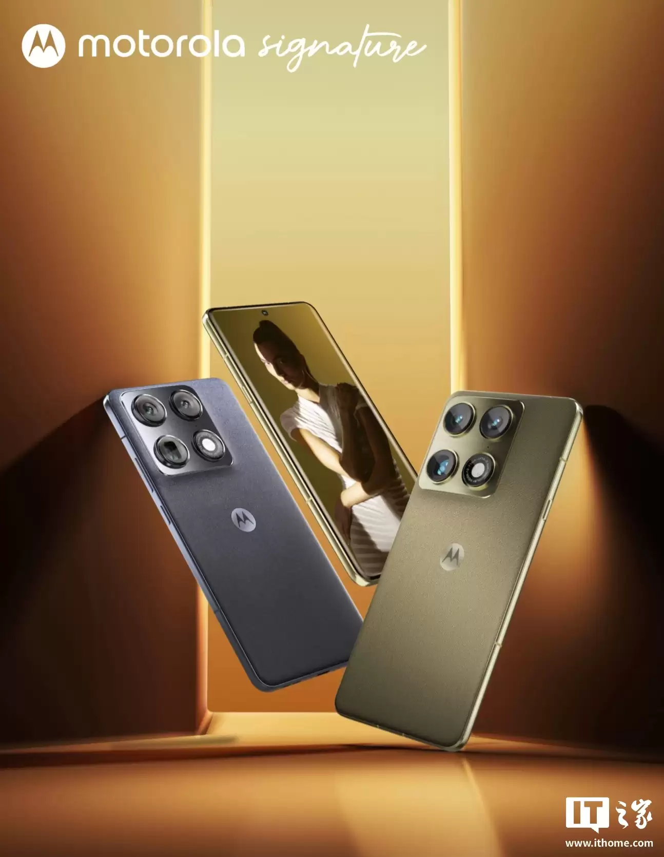 联想 moto Signature 手机完整规格曝光：骁龙 8G5 + 6.8 英寸 165Hz LTPO 面板，1 月 6 日发布