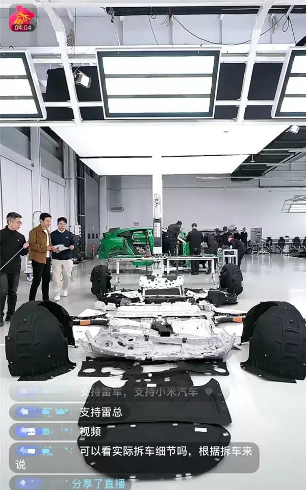 胡锡进谈雷军拆车直播：回归本源 回归专业