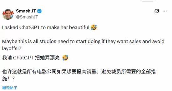 AI重塑游戏角色引热议:美貌能否拯救销量?